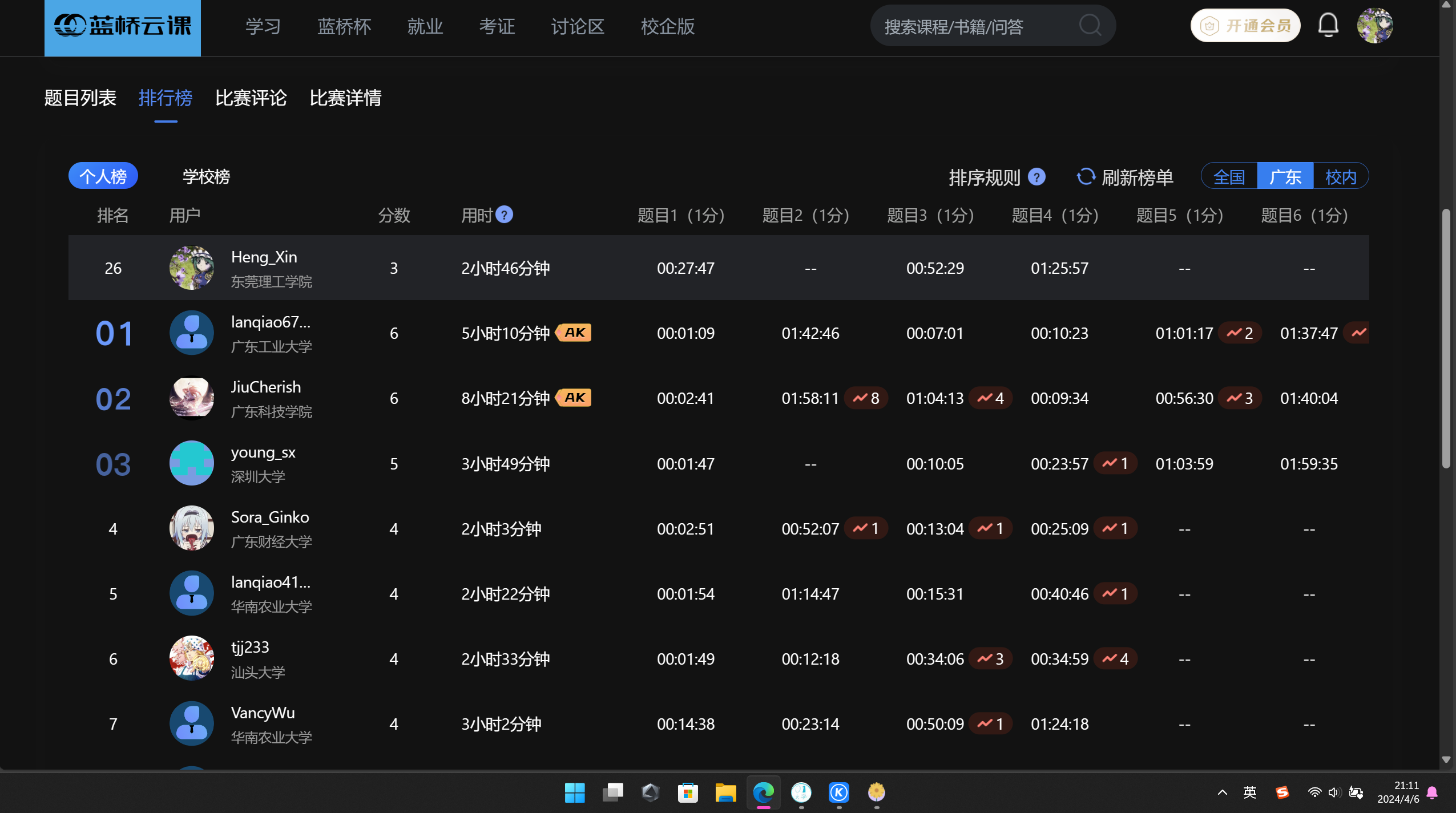 Clip_2024-04-06_21-11-59.png ##w800##