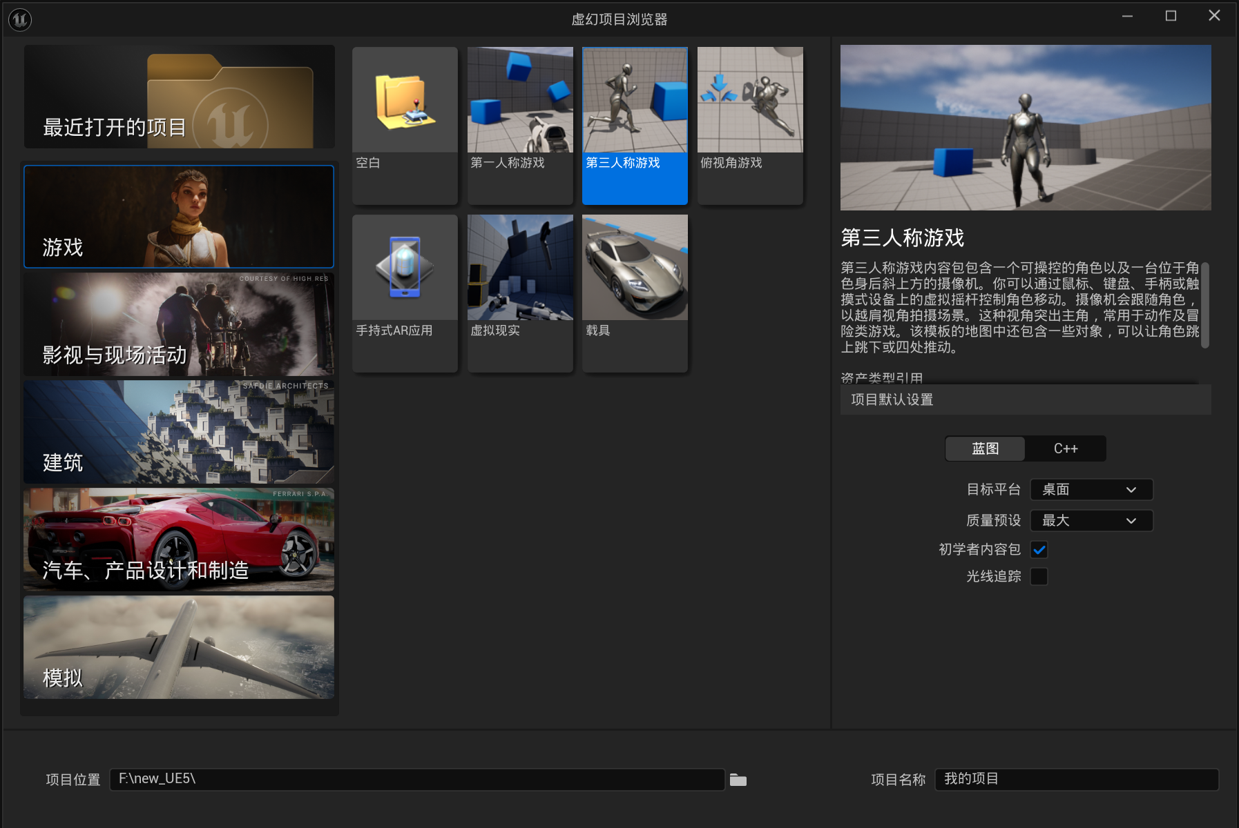 Clip_2024-06-02_15-09-16.png