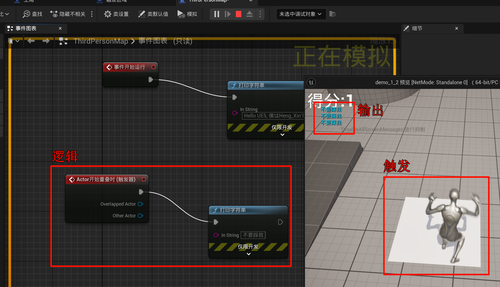 Clip_2024-06-03_23-19-41.png