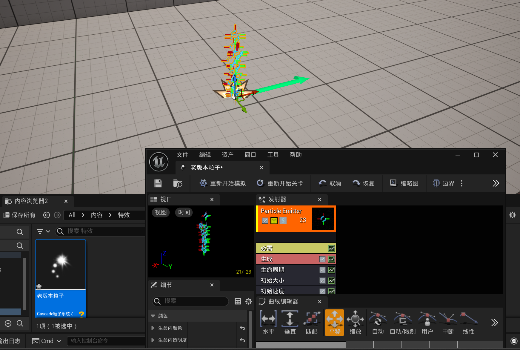Clip_2024-06-05_00-45-36.png