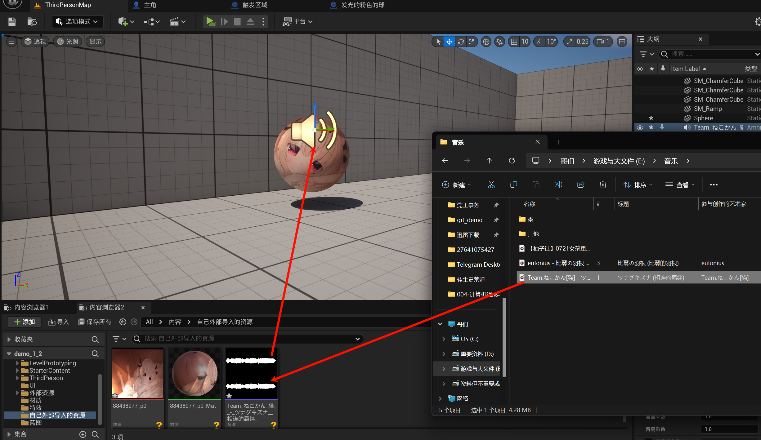 Clip_2024-06-05_13-58-57.png