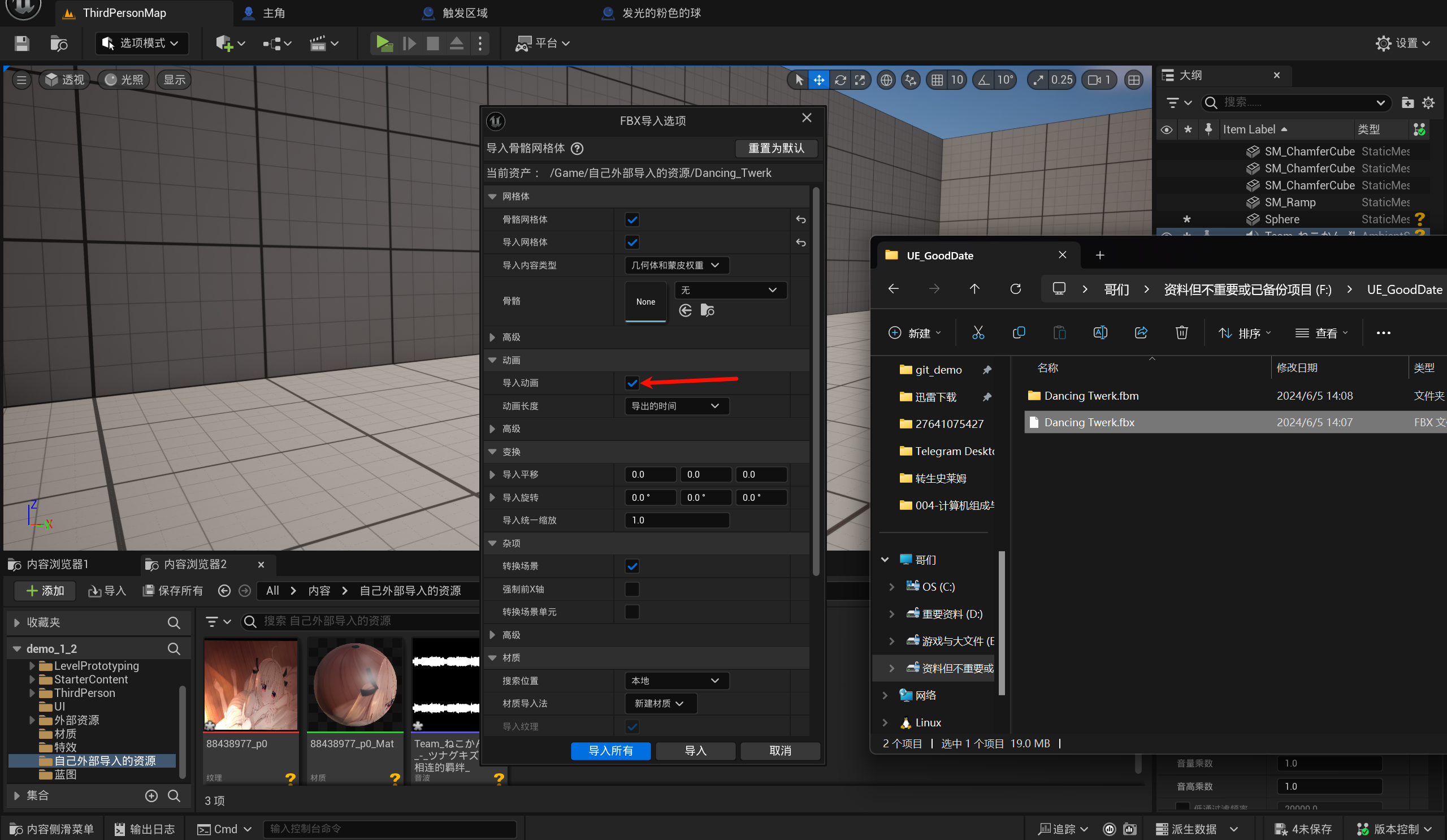 Clip_2024-06-05_14-08-25.png