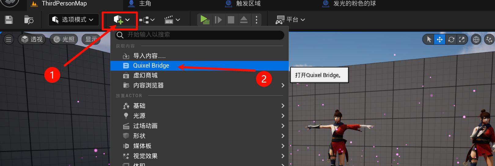 Clip_2024-06-05_23-56-25.png