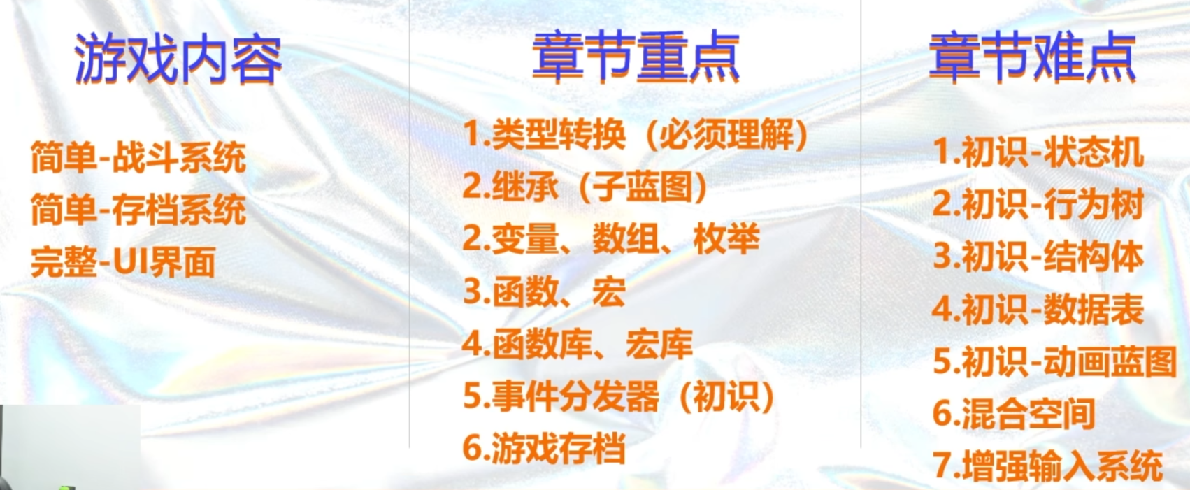 Clip_2024-06-06_00-26-54.png
