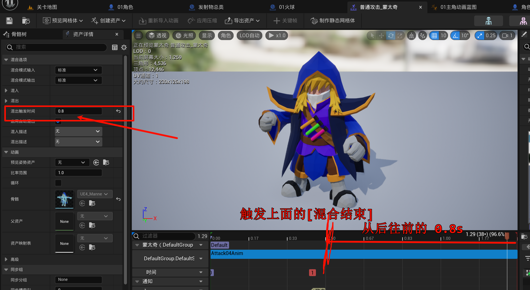 Clip_2024-06-08_16-38-26.png