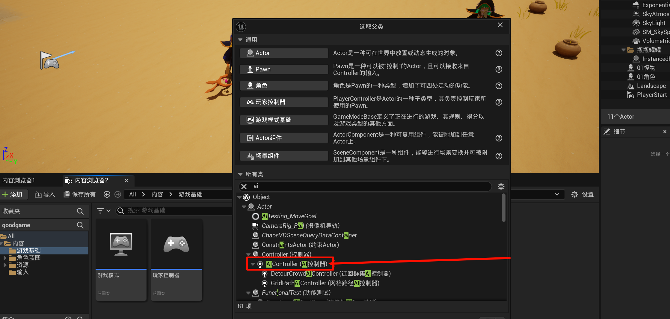 Clip_2024-06-08_21-30-53.png