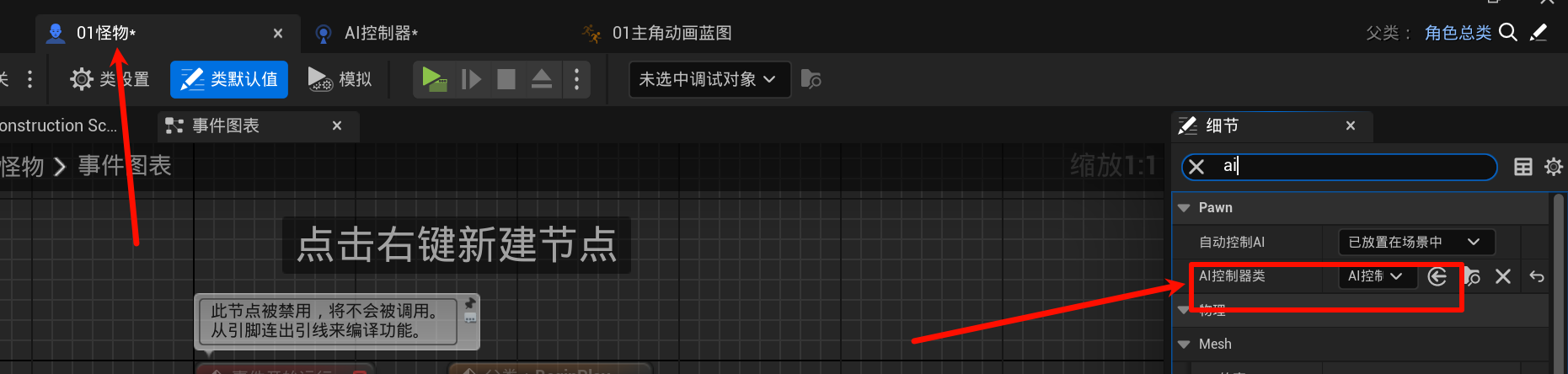 Clip_2024-06-08_21-32-33.png