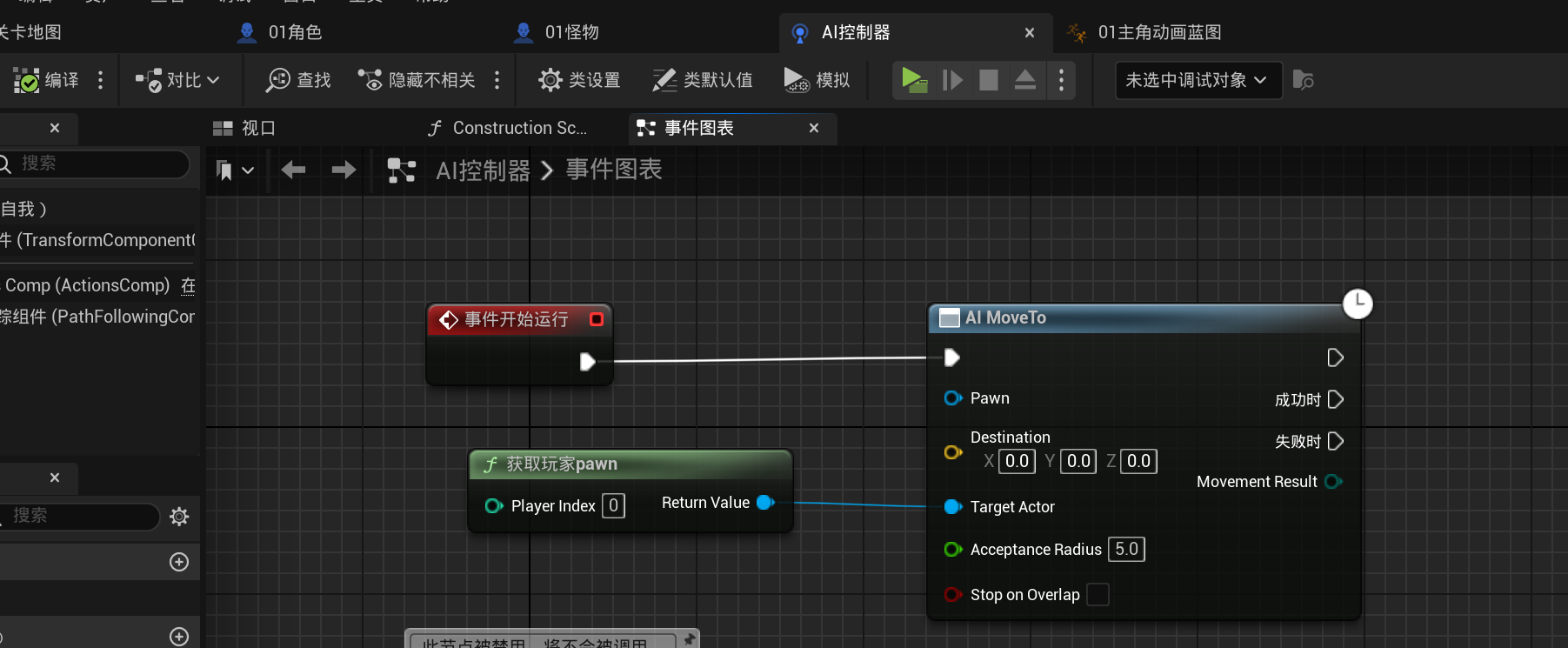 Clip_2024-06-08_21-54-06.png