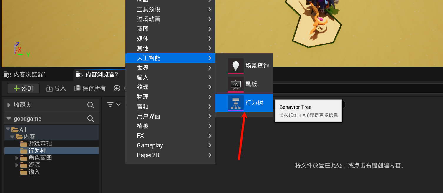 Clip_2024-06-08_22-10-20.png