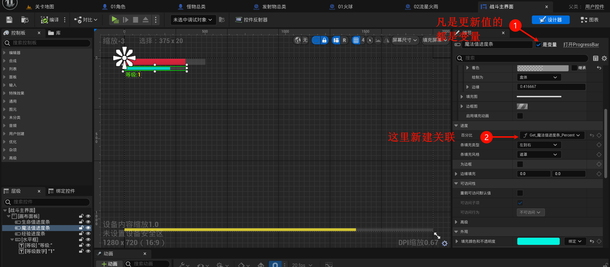 Clip_2024-06-13_20-52-31.png