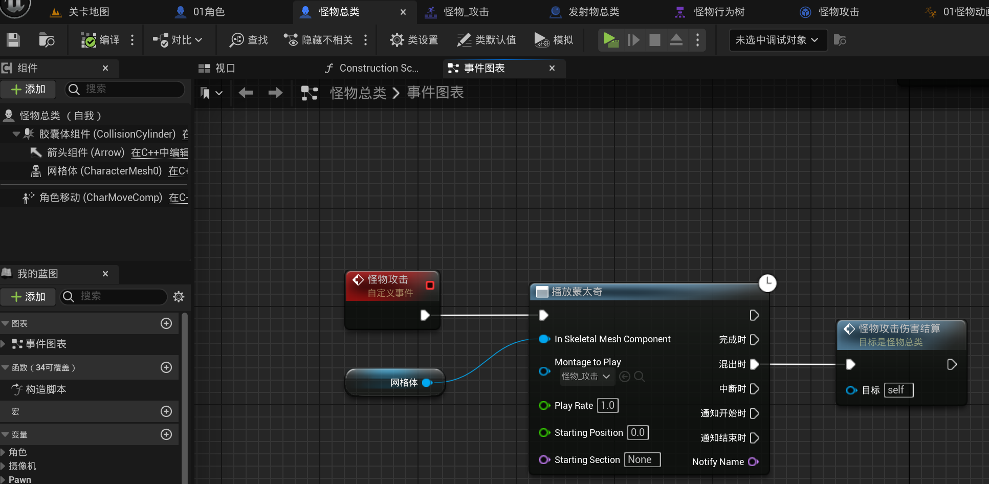 Clip_2024-06-14_00-46-51.png