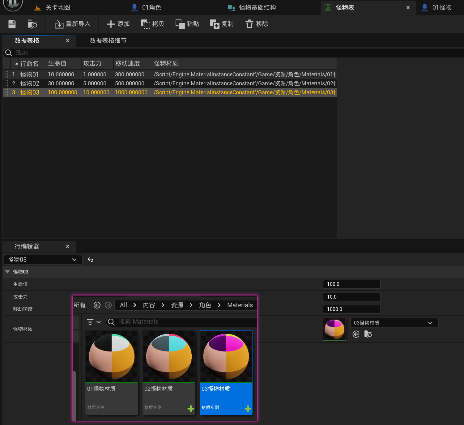 Clip_2024-06-14_16-18-41.png