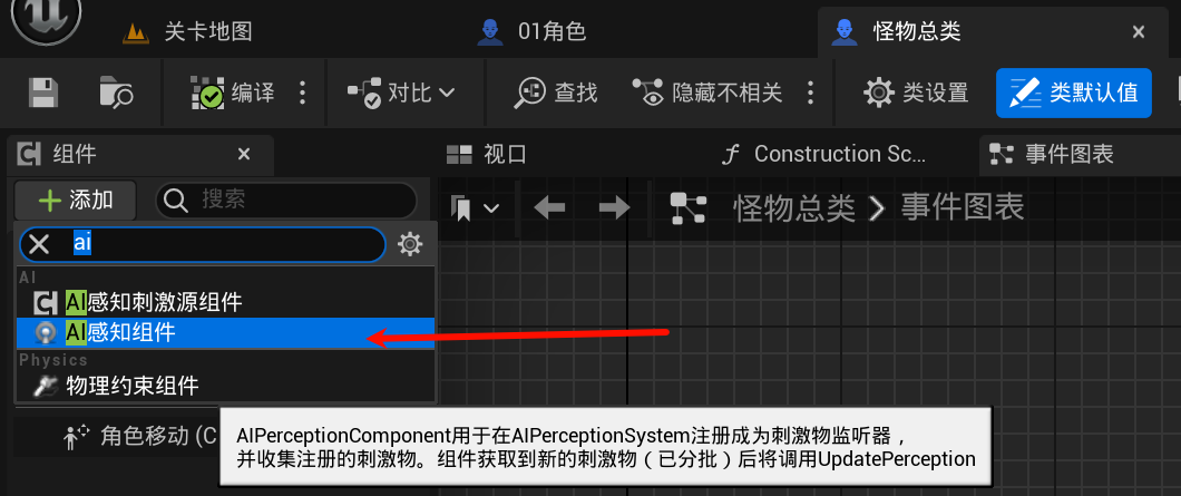 Clip_2024-06-14_20-26-09.png
