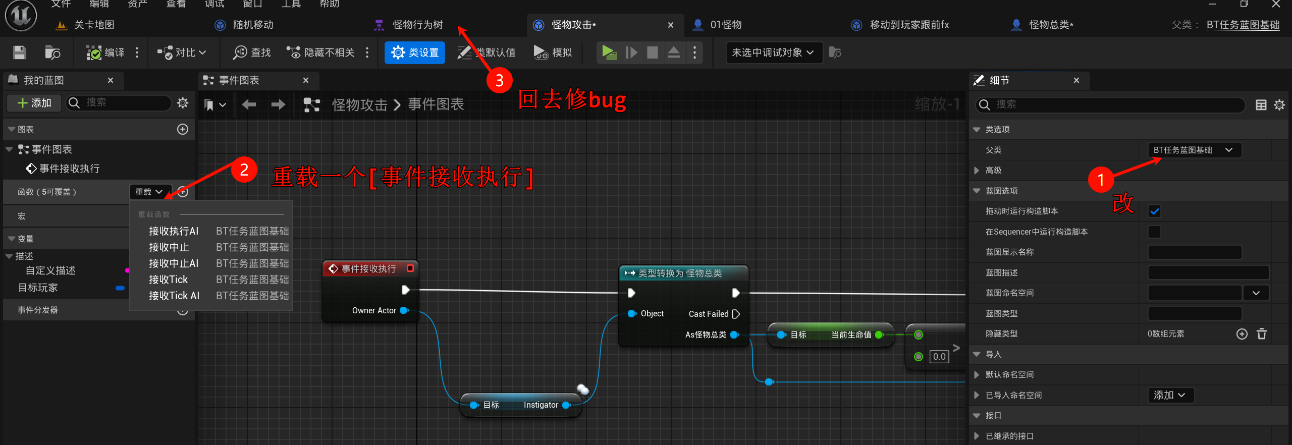 Clip_2024-06-14_21-51-34.png