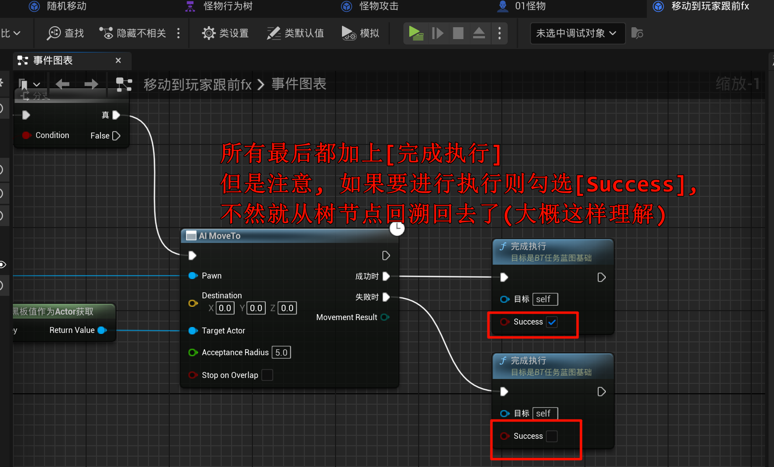 Clip_2024-06-14_21-53-20.png