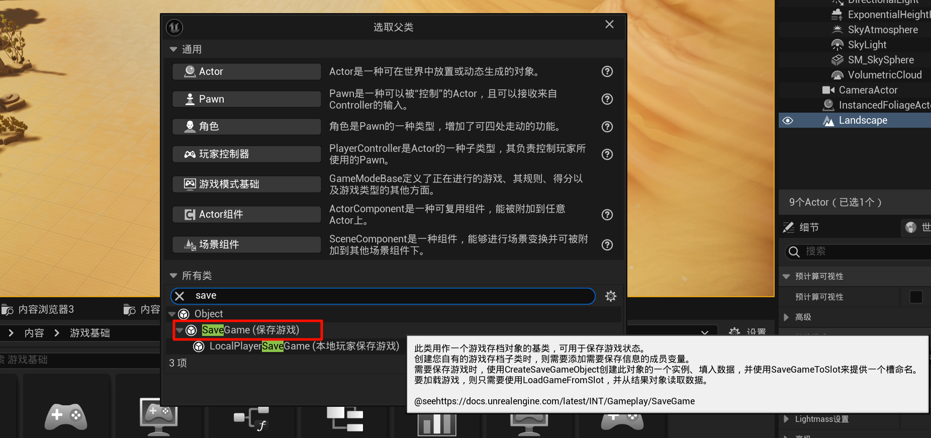 Clip_2024-06-15_17-20-06.png