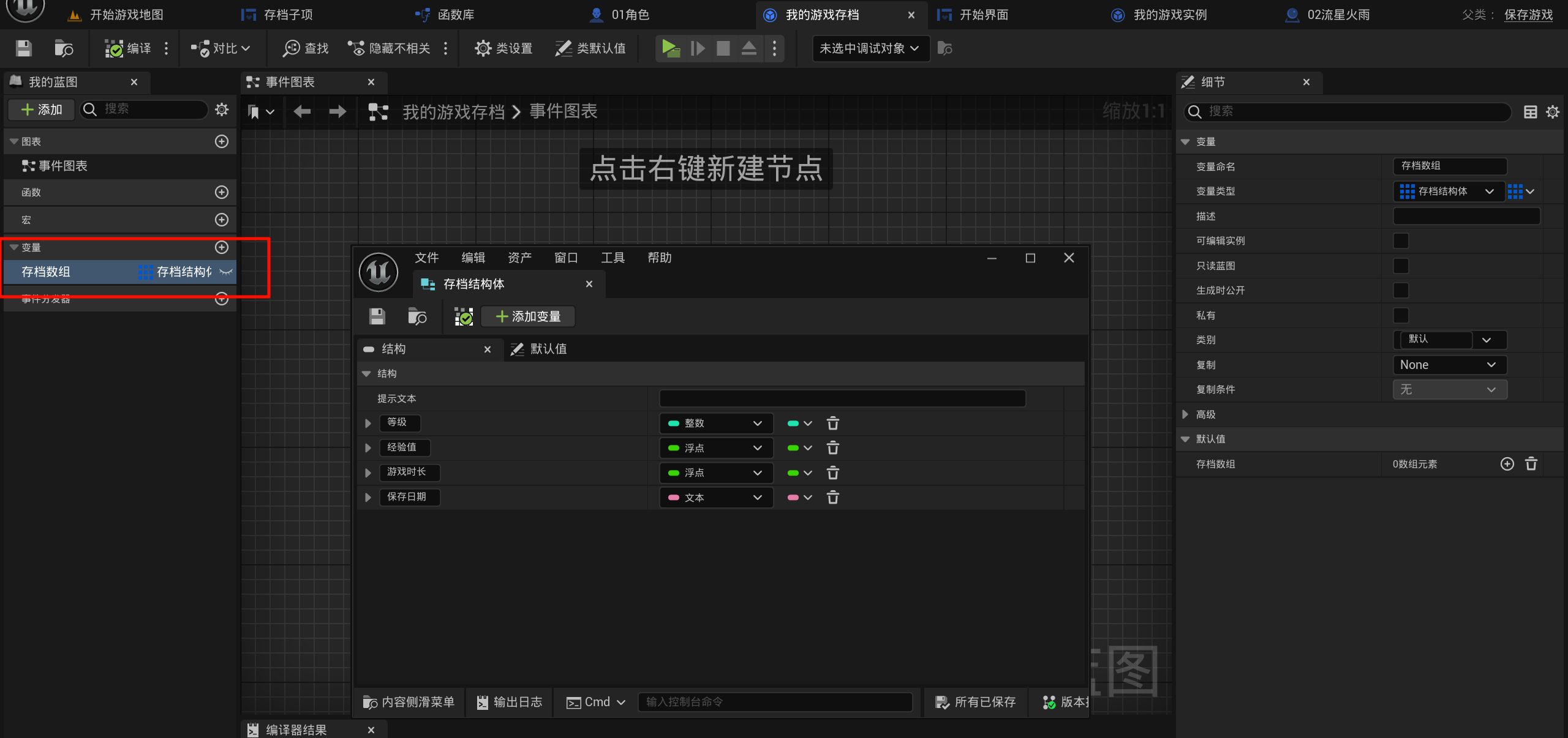 Clip_2024-06-15_22-07-46.png