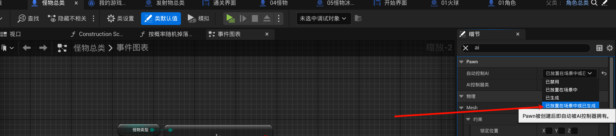 Clip_2024-06-16_23-23-20.png
