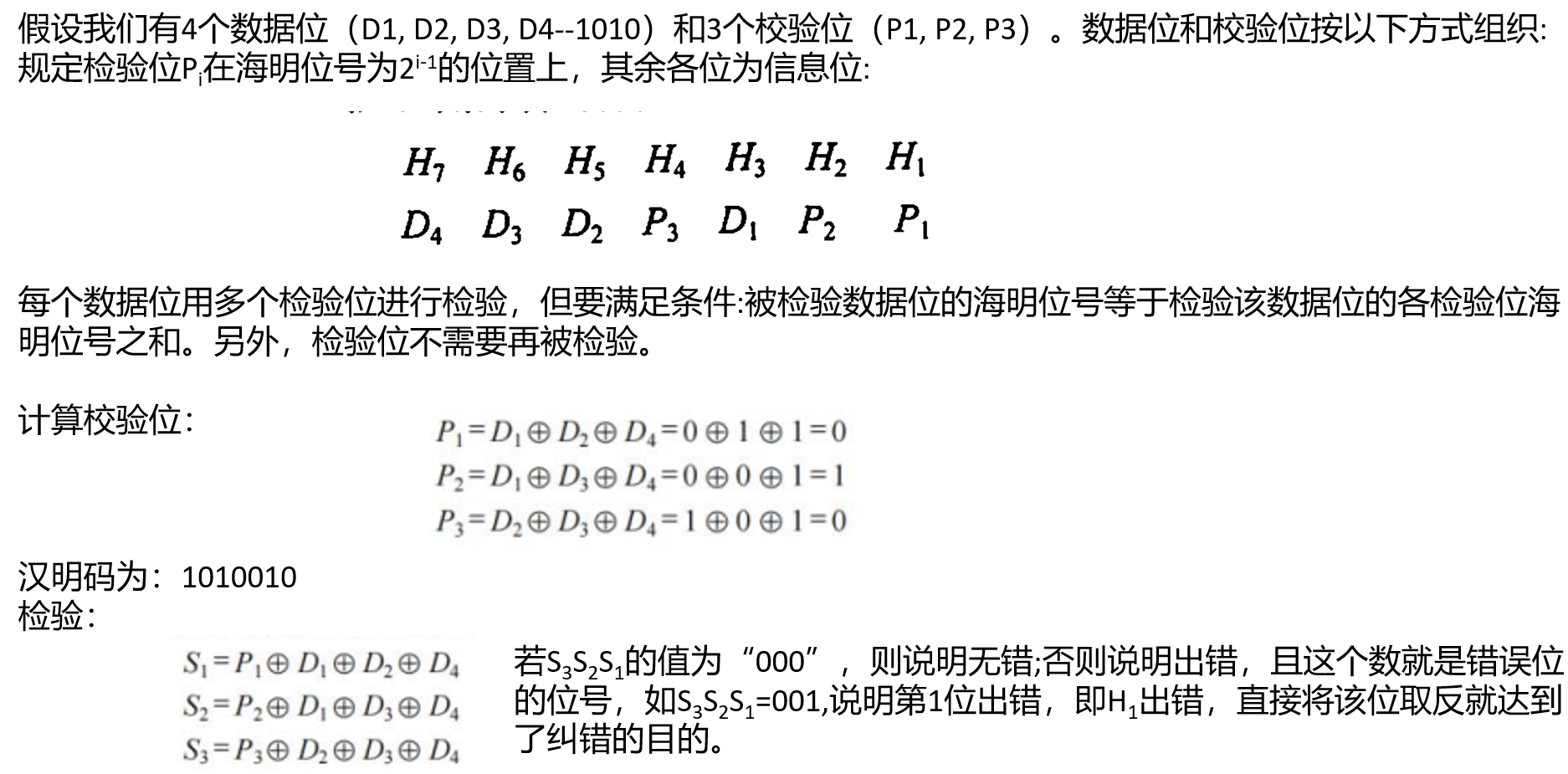 Clip_2024-08-01_23-05-21.png ##w700##