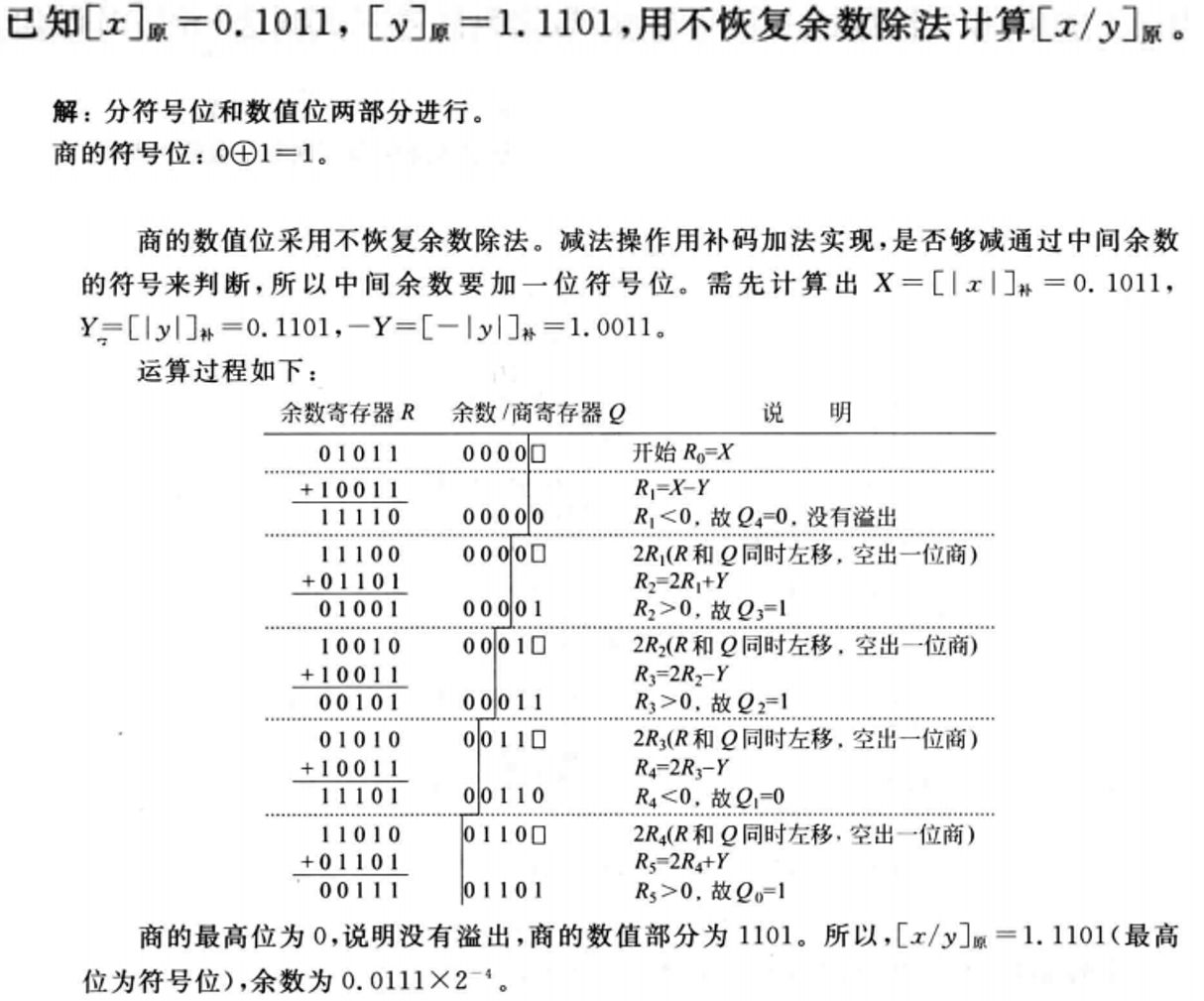 Clip_2024-09-18_00-04-26.png ##w800##