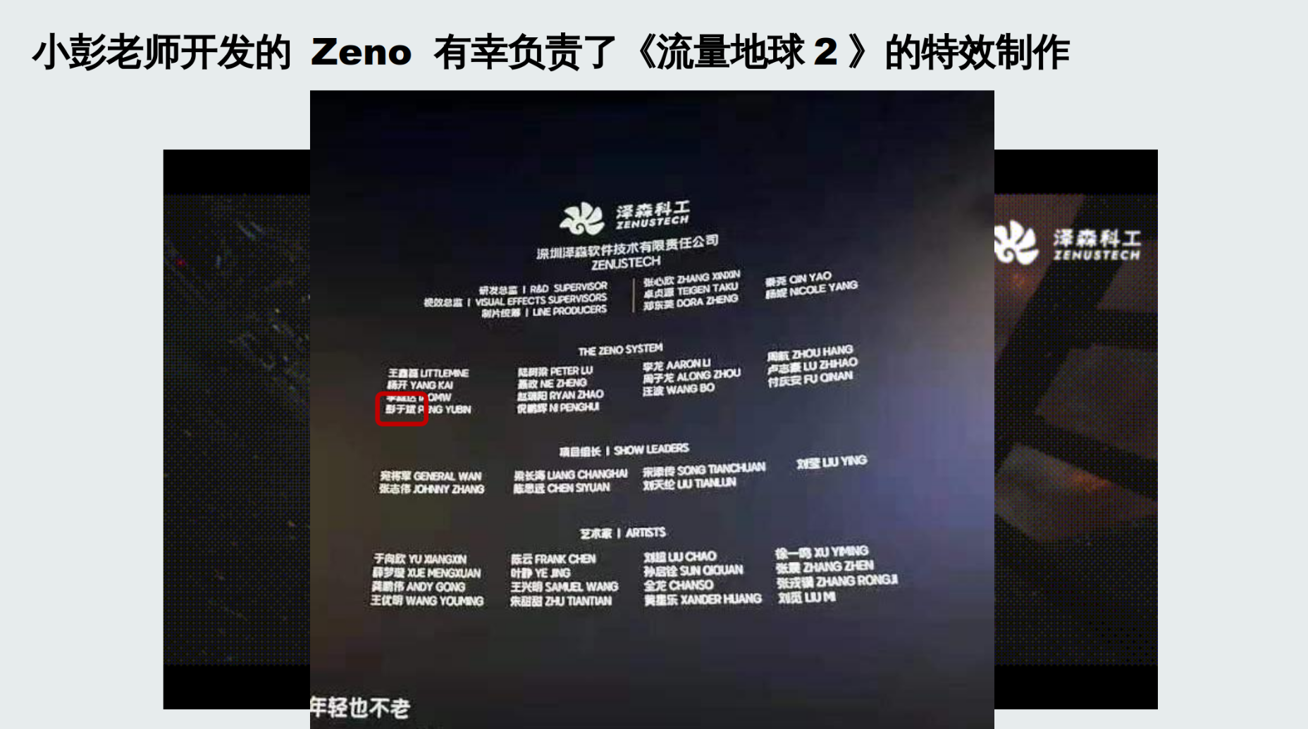 含金量 ##w700##