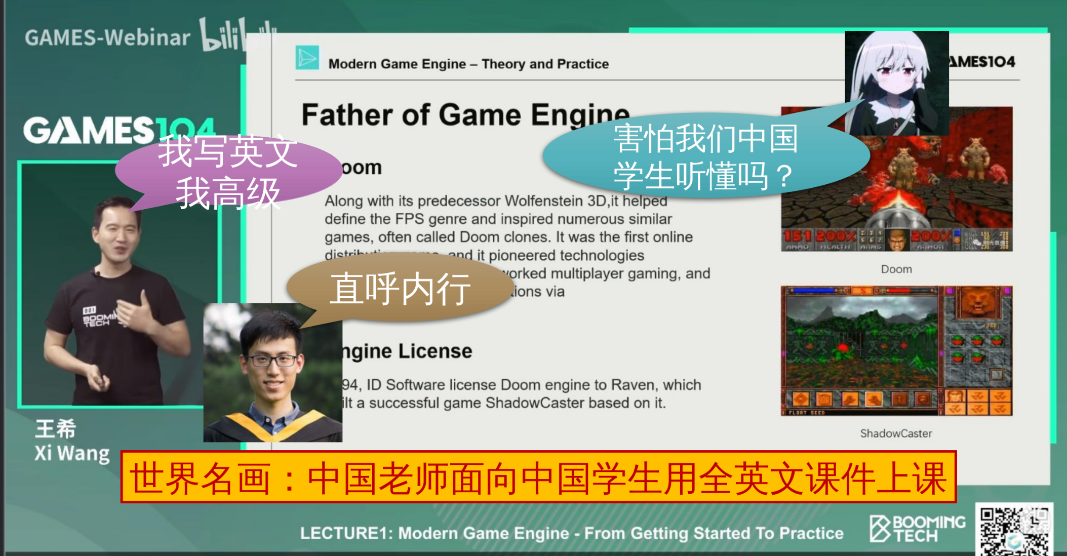全中文 ##w700##