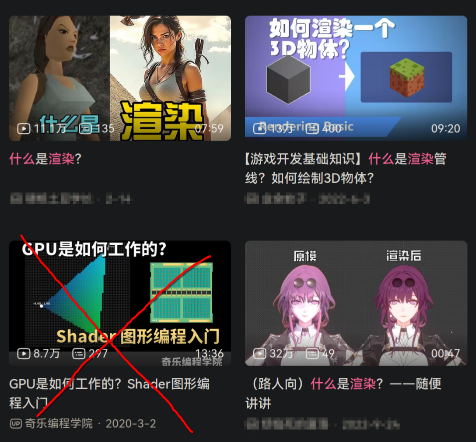 大错特错 ##w500##