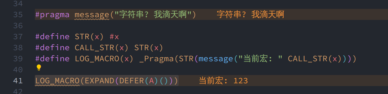 编译时print