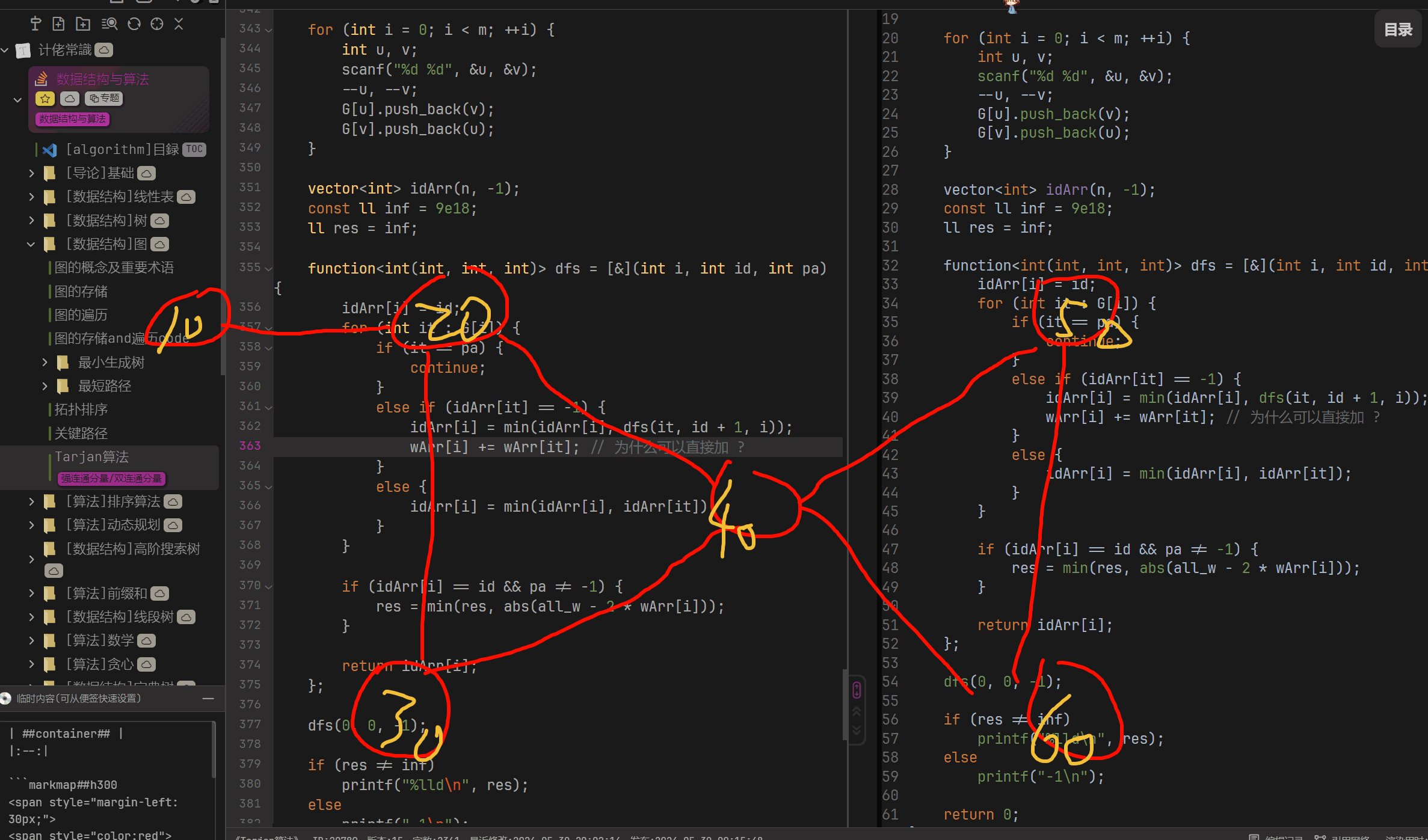 PixPin_2024-05-30_20-15-47.gif