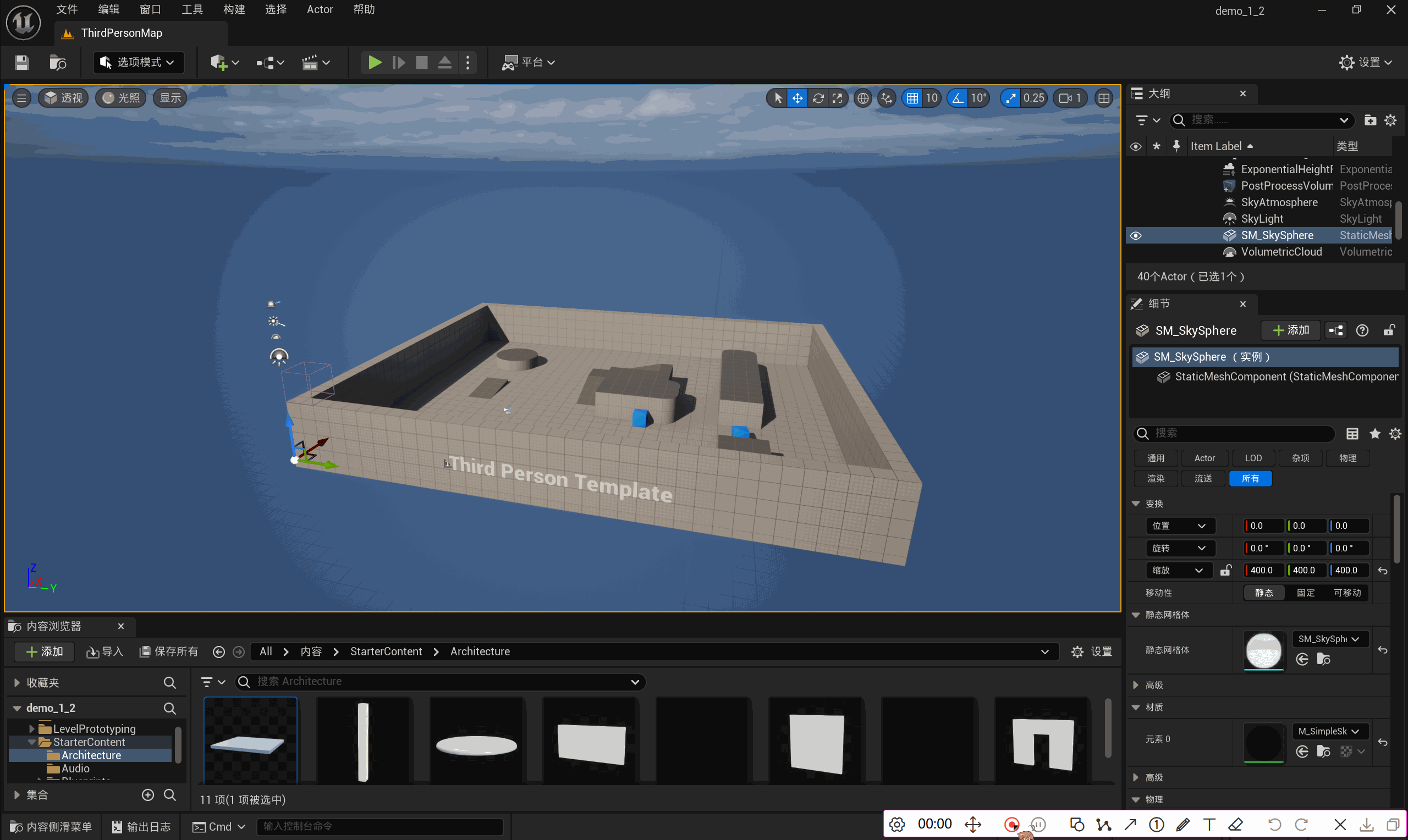 PixPin_2024-06-02_15-38-46.gif
