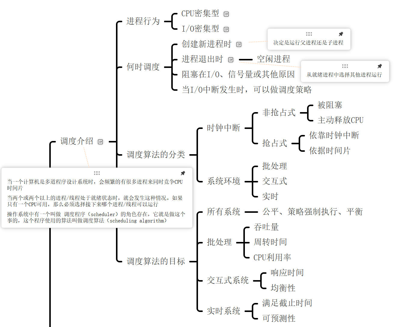 PixPin_2025-01-07_22-58-52.png