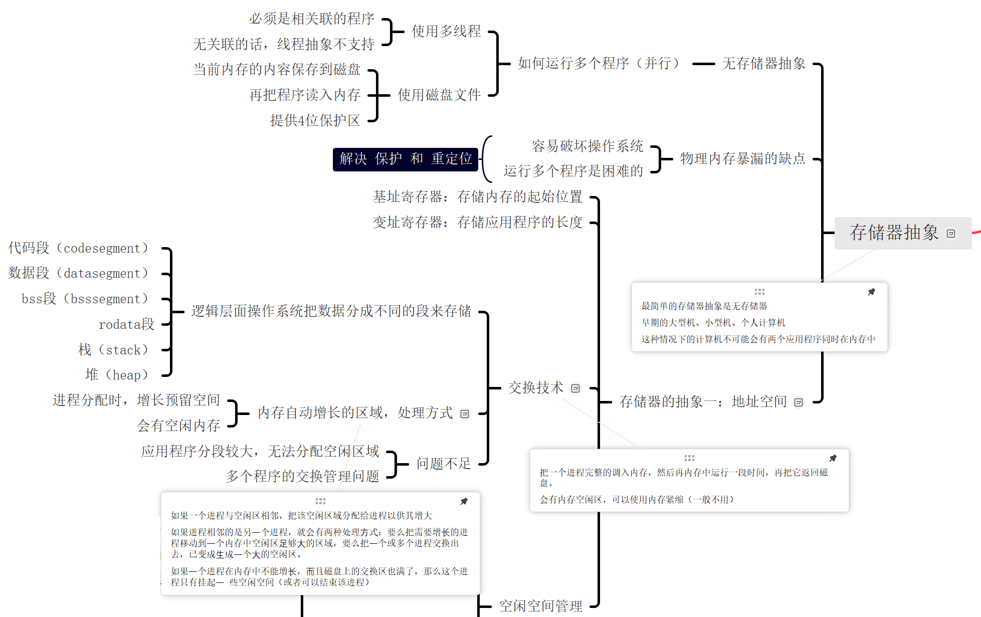 PixPin_2025-01-10_21-27-21.png