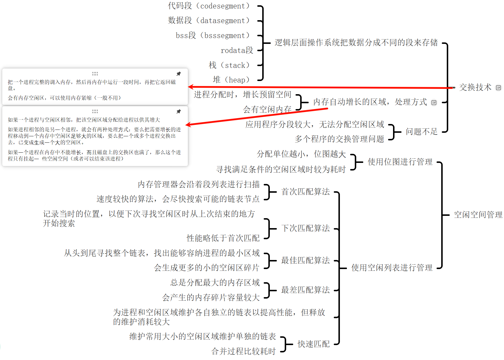 PixPin_2025-01-12_14-48-58.png