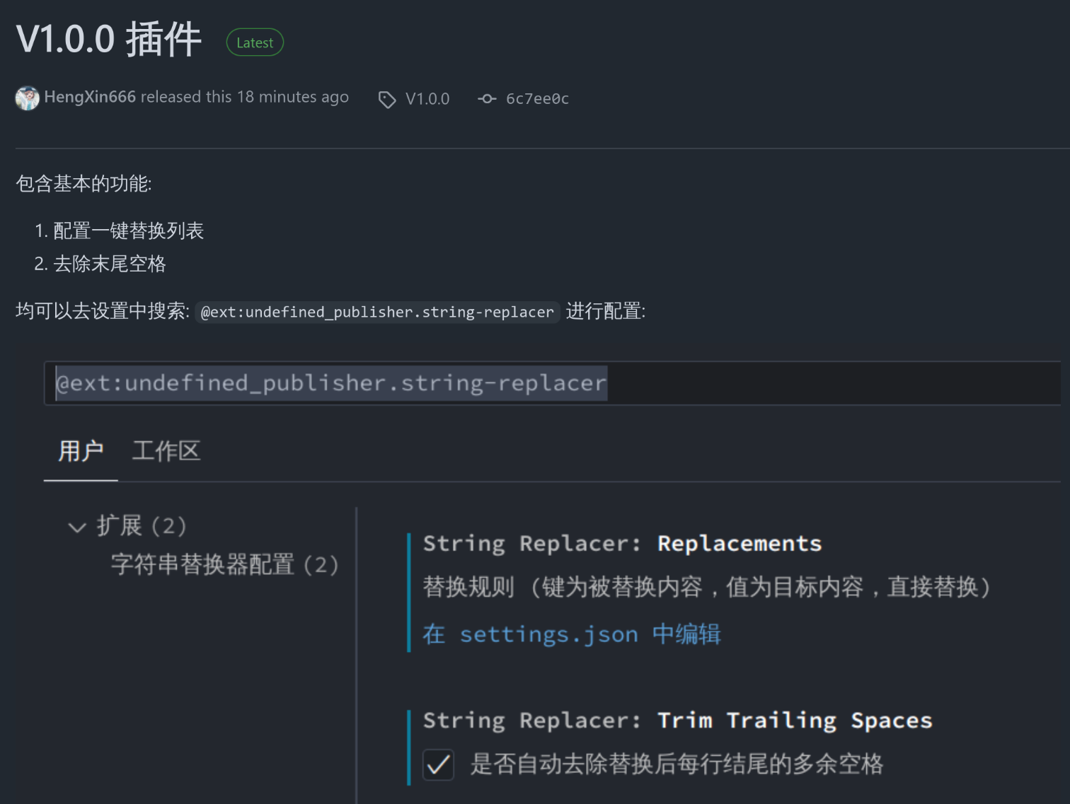 string-replacer