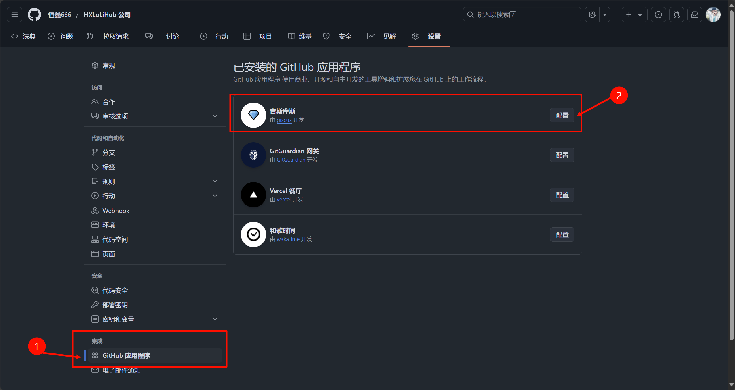 giscus ##r10##