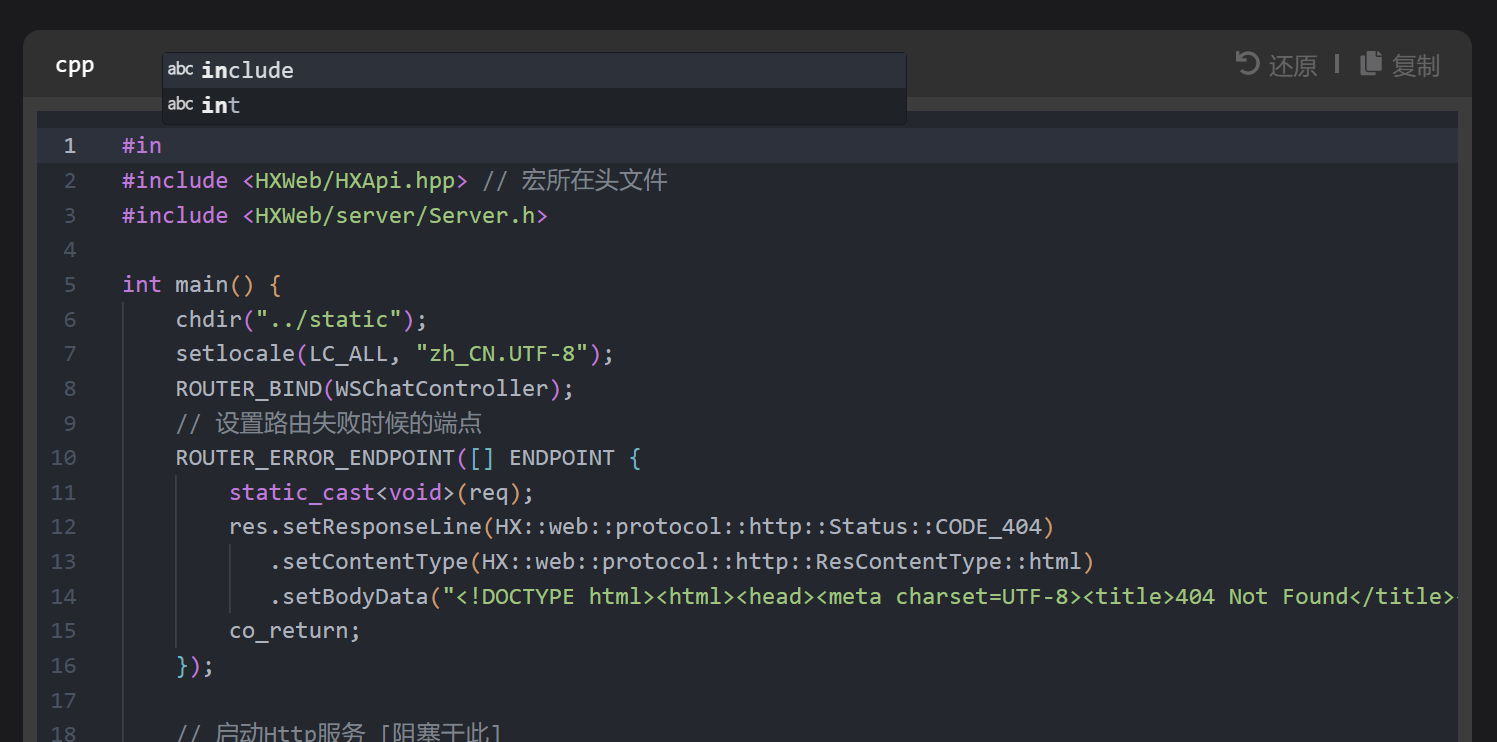 vscode